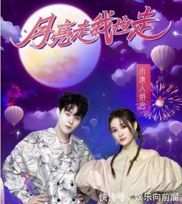 张信哲|湖南卫视官宣中秋之夜名单，阵容强大、内容新颖，主持团队大团圆