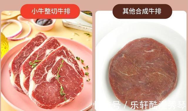 牛排|图标跟字对不齐_买牛排时只要包装上有这3个字,都是合成牛排