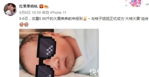 环球影城|红果果产后8天发文,曝因孕期贪玩儿子早产,提醒孕妈要听医生话