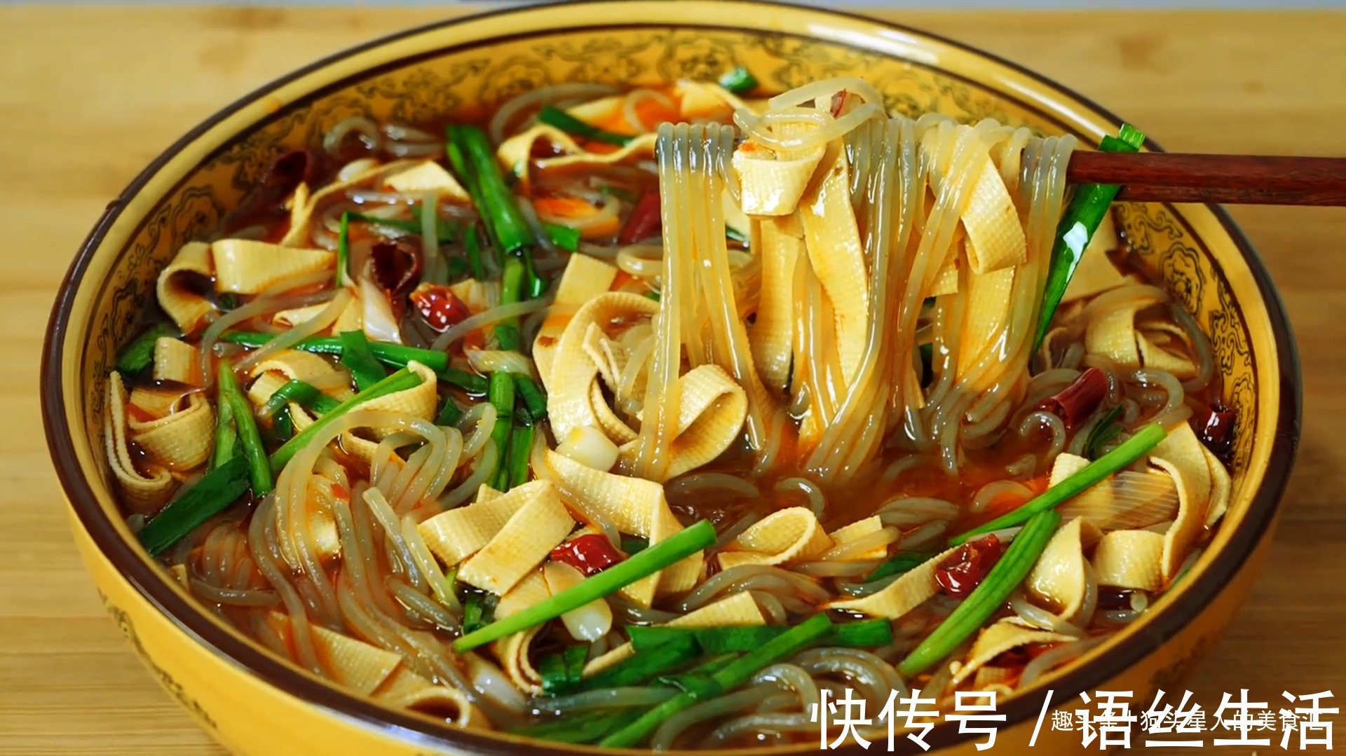 豆腐皮|2张豆腐皮,1把粉条,入锅加水一煮,鲜香味美,出锅连汤汁都不剩