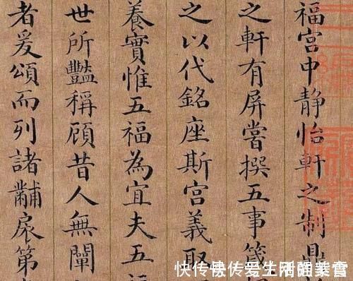 馆阁体$乾隆的书法圆润飘逸,但是和嘉庆的书法相比,相差太远!