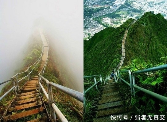 夏威夷天堂阶梯共3922阶 封闭近30年还有人上!