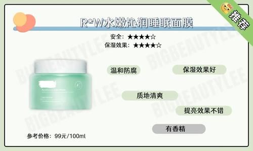 10款热门清洁、补水面膜，看看哪个才是值得买小宝贝！