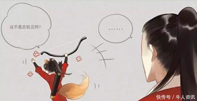 魔道祖师羡羡射箭大赛上偶遇汪叽,秒变小奶狗,江澄很无语