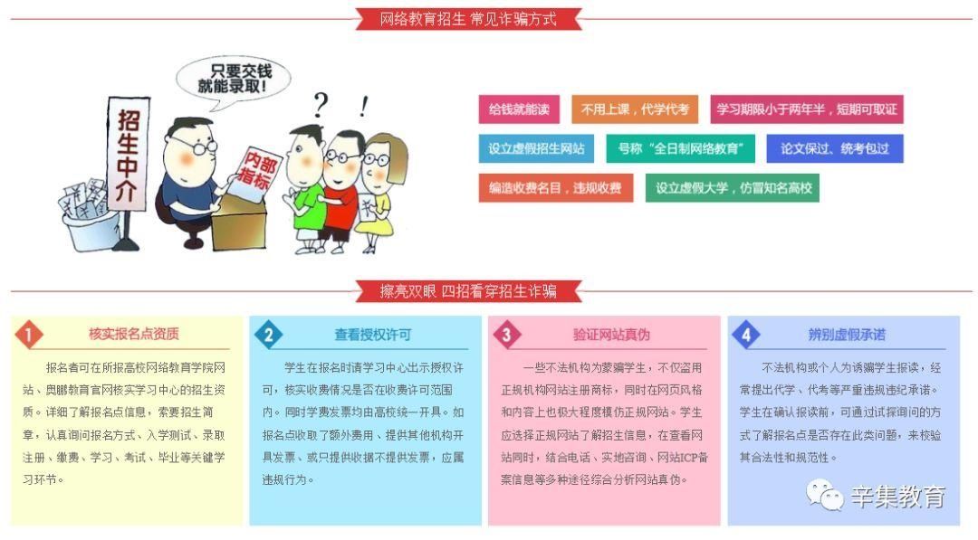 人人|提升学历的机会来了！人人皆学、时时能学、处处可学！