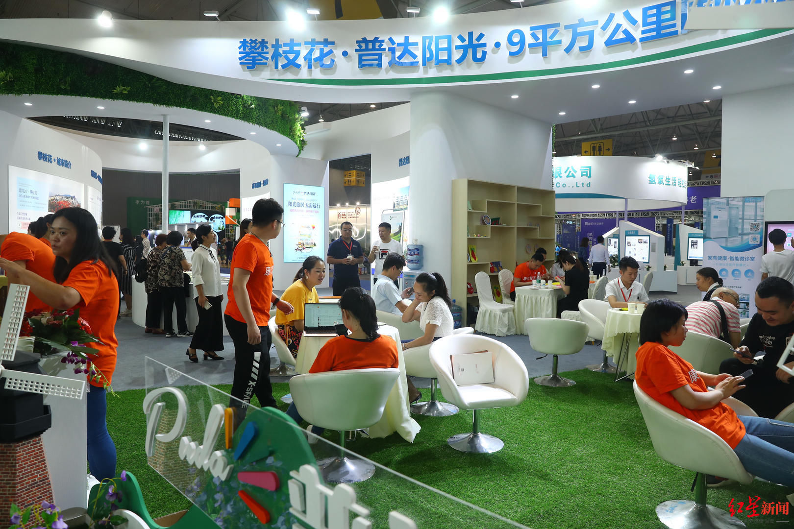 20000平米规模！第九届四川国际健康和养老产业博览会9月9日成都开幕