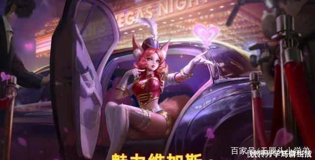 官方|别说官方不良心,曾送你10款史诗皮肤,现在还有玩家没凑齐