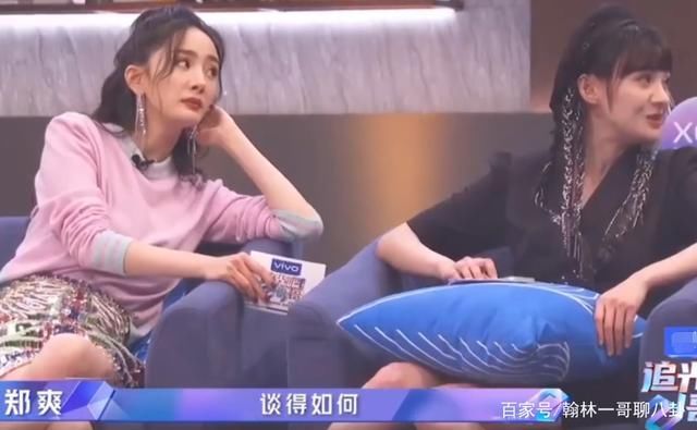 浪姐2|郑爽回归《追哥》,黄晓明退出《浪姐》,真人秀的遮羞布终被扯下