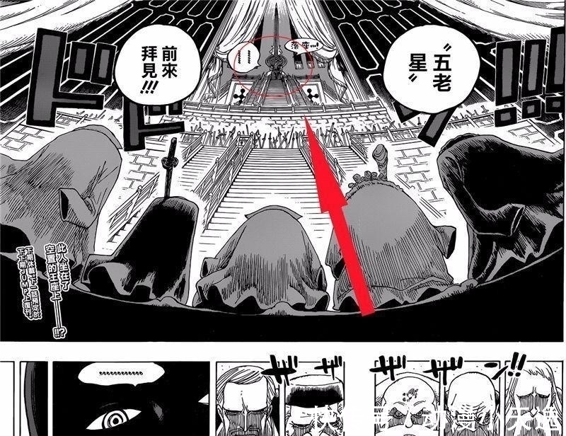 西格|海贼王中五位“装逼界”的扛把子, 见过敢对“罗杰”大吼大叫的人吗