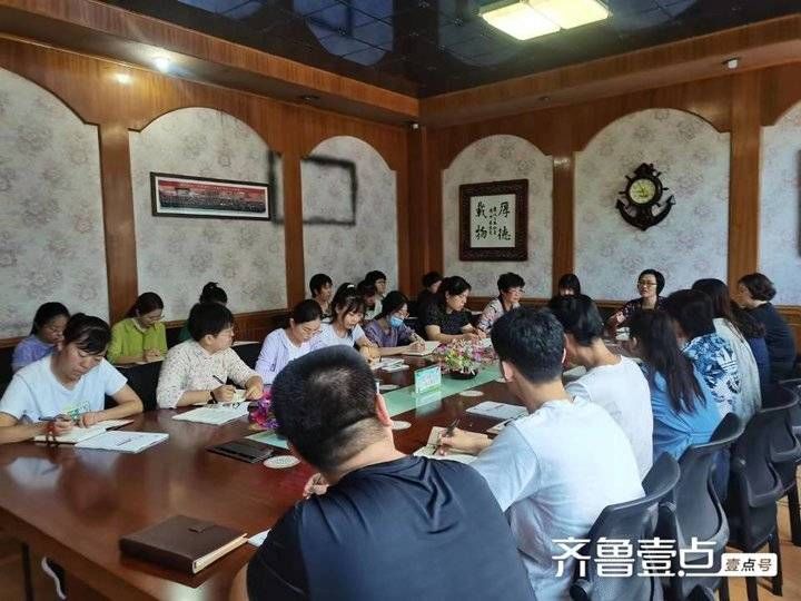 培训|博兴县第一小学召开一年级教师培训会