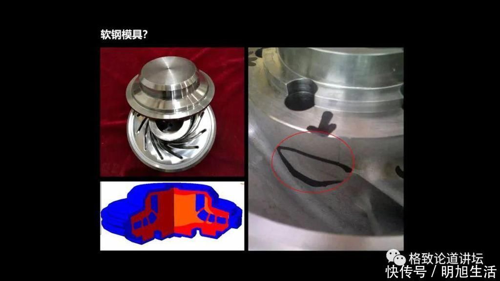 叶轮 研制“胖五”心脏内这个不起眼的零件,科学家竟花费了12年