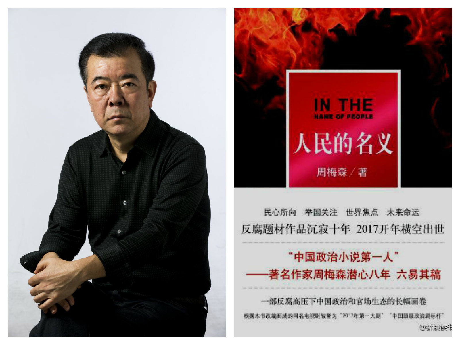 靳东《突围》今晚首播,12位戏骨助阵,3大看点,真正的王炸来了