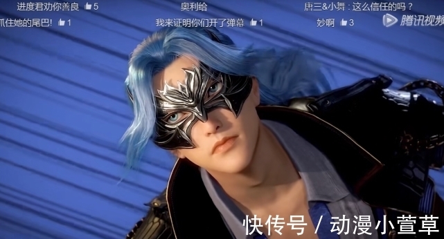 尾巴|斗罗大陆:胡列娜乖乖听话绑尾巴时,弹幕太搞笑了,想Rua!