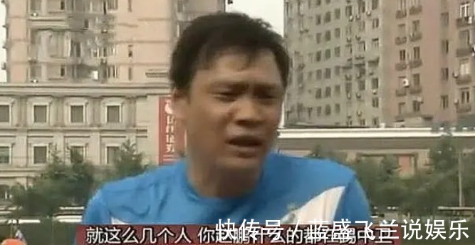 身形|因身形像皮球,足球教练火了!网友终于明白国足为啥扶不起了!