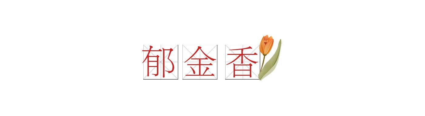 3月昆明，宜“春光乍泄”