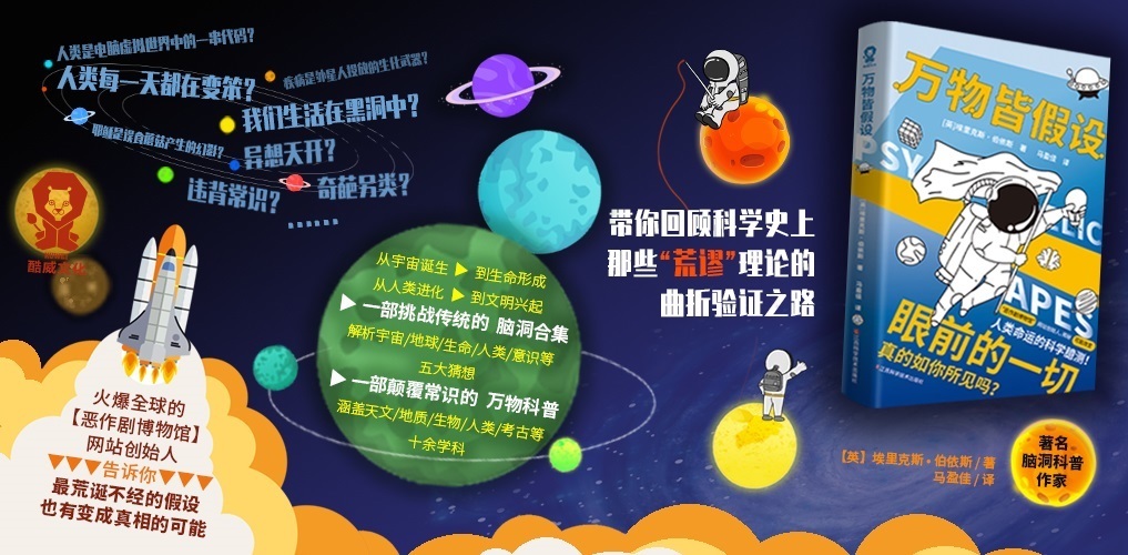 匹兹堡邮报 有些想法,虽然“错了”但“有用”