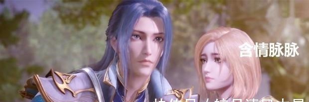 武魂殿|斗羅大陸胡列娜已經對唐銀起疑，小舞出現時，她的反應亮了