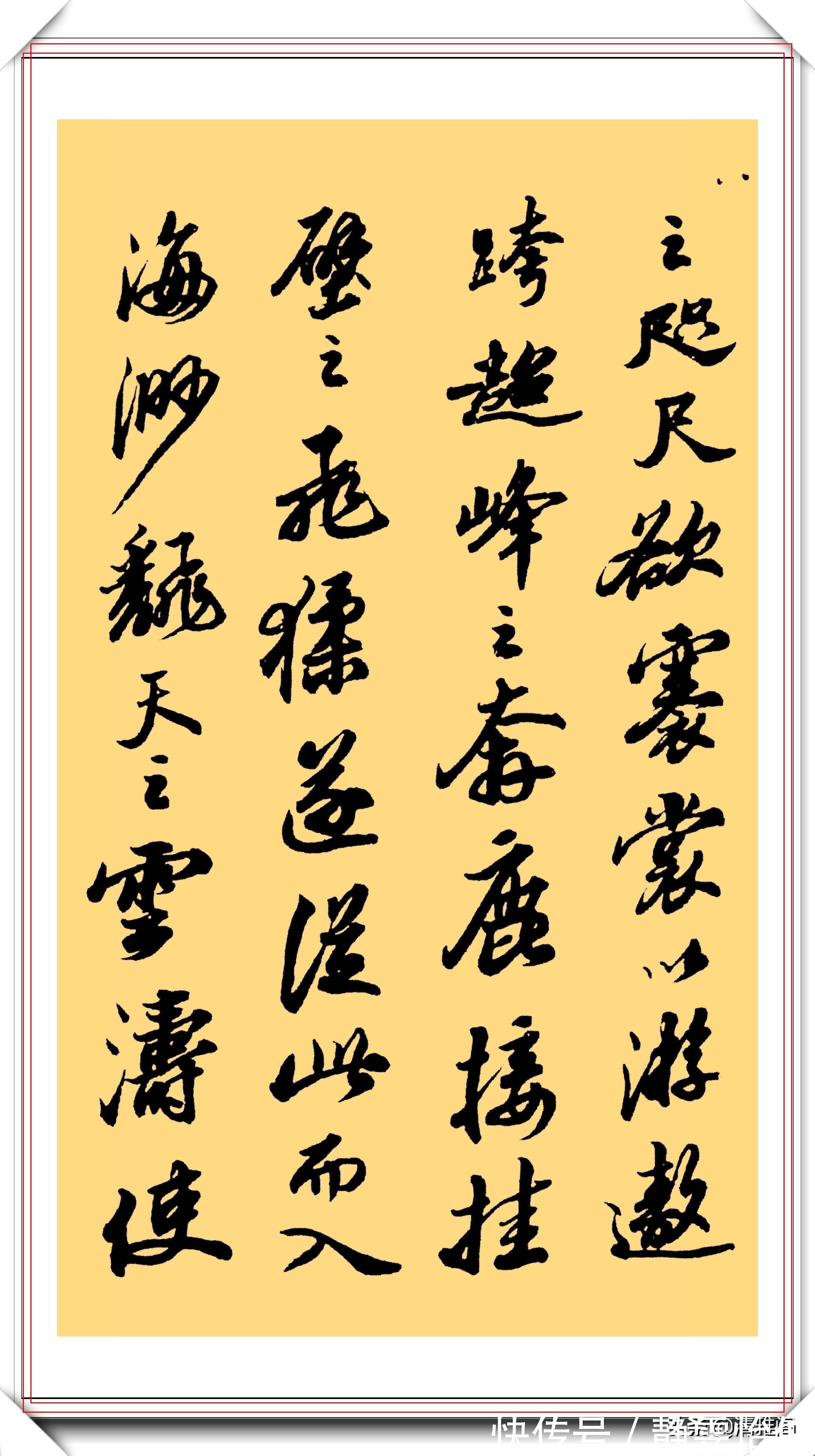 书法!书坛泰斗沙孟海,行书《苏轼中山松醪赋》欣赏:功底深厚文笔第一