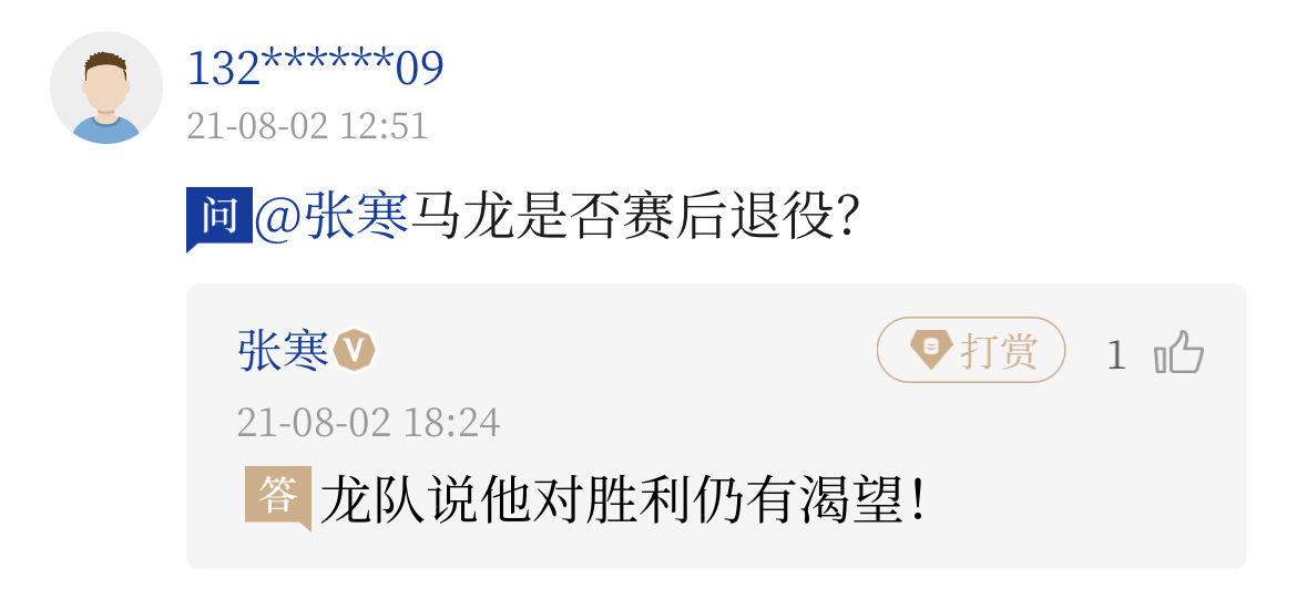 东京奥运会|我们要离开东京了，还有啥要问的吗？