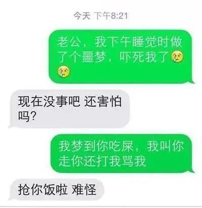 前男友|小外甥女扔给我一包中华，说打得过你姐吗我说……