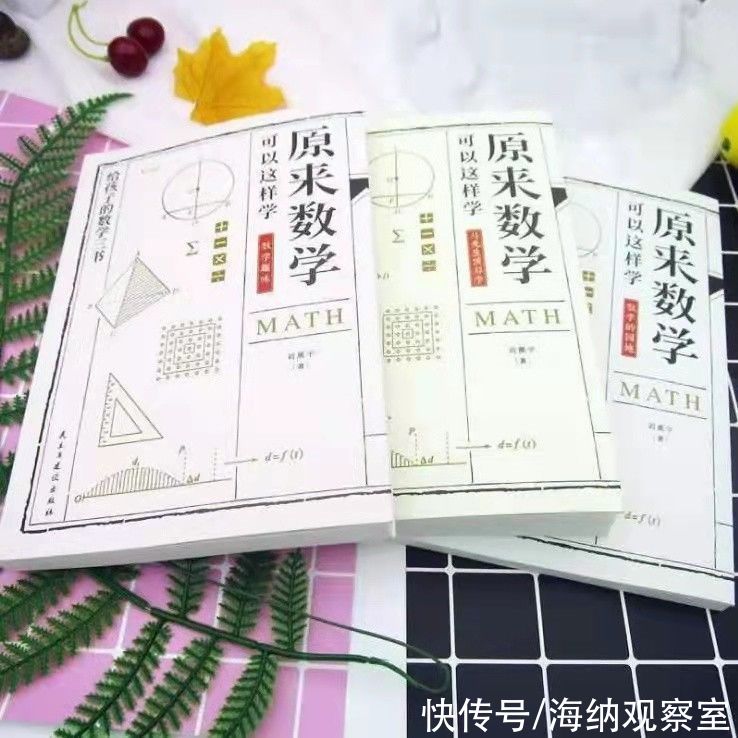 杨振宁|任正非为何一直强调重视基础数学？原因其实很容易懂却又很难改变