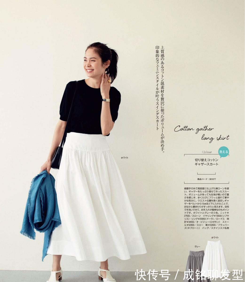 裙装|清新又简单的10款夏装，自然随意不挑人，时尚百搭又显好身材