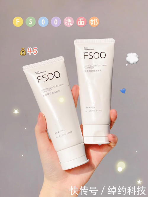 快速提升颜值的睡前好物，平价好用，真的挖到宝了！