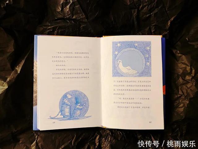 《老虎先生,贝琪和蓝月亮》用魔法故事给幼小心灵埋下正义的种子