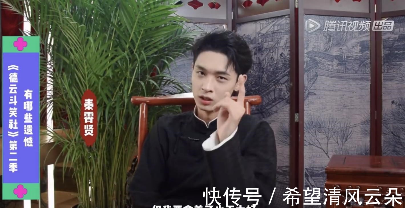 斗笑社收官聊遺憾張鶴倫對不起何九華，尚九熙盡顯無奈