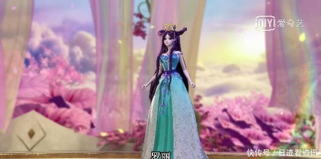 罗丽|叶罗丽罗丽公主待遇真好,水王子送礼服就算了,连旧衣都改了