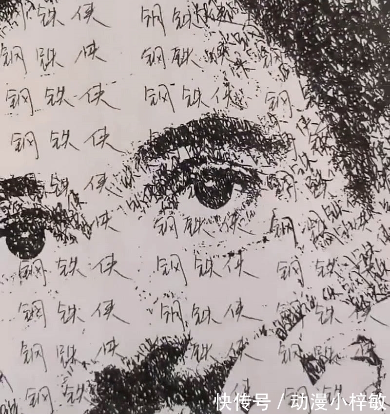 本尊&美术生抄写上百遍“钢铁侠”,成功召唤出本尊,网友:这是开挂了