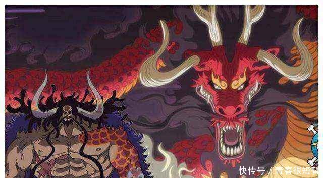 巨人|海贼王964话凯多出身巨人族,偷吃恶魔果实,被赶出艾尔巴夫