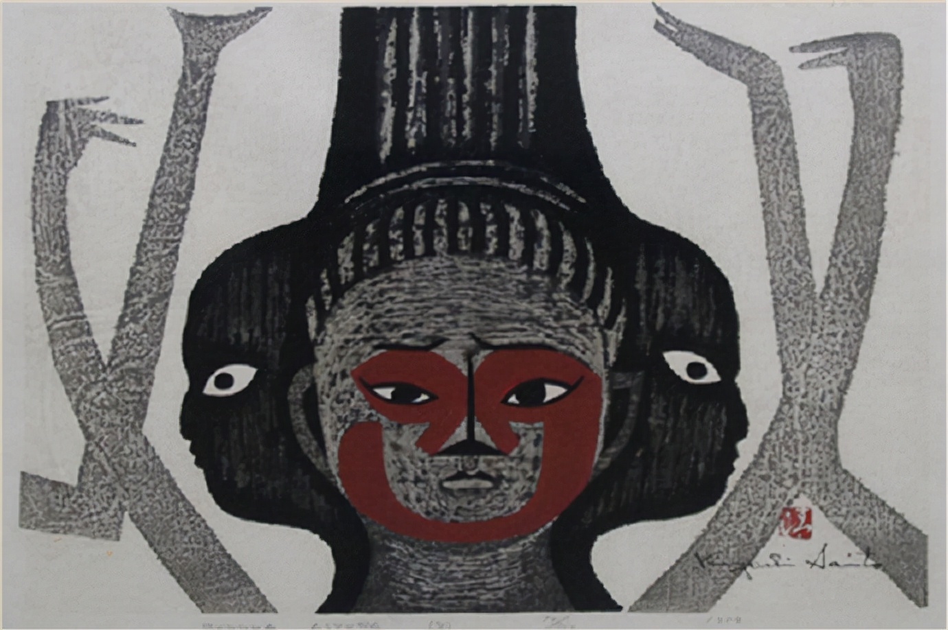 近代@日本近代版画大师斋藤清人物系列版画作品