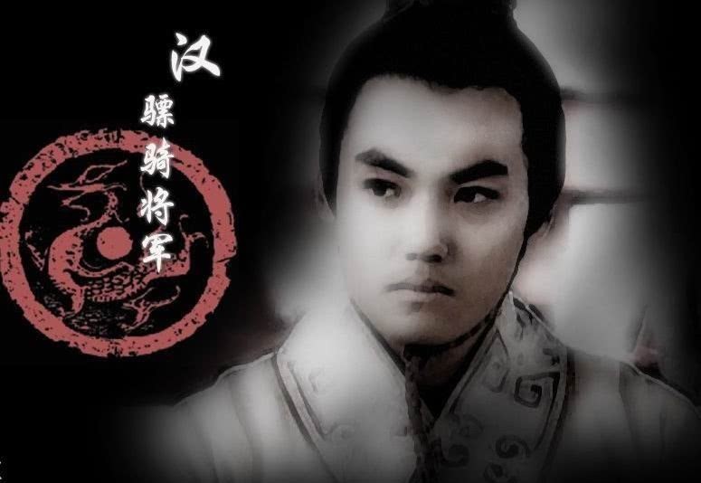 卫青|17岁参军,21岁成帝国统帅,有的人天生就是传奇,真的没法比