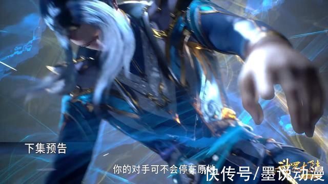 魂环|斗罗大陆:千仞雪开启天使九考，唐三突破70级，获取十万年魂环