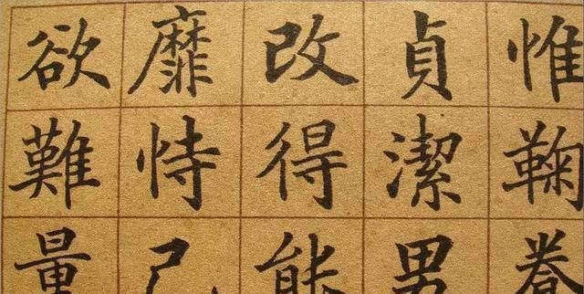 楷书&他不是书法家胜似书法家，其楷书端庄大气，专家：馆阁体不要学习