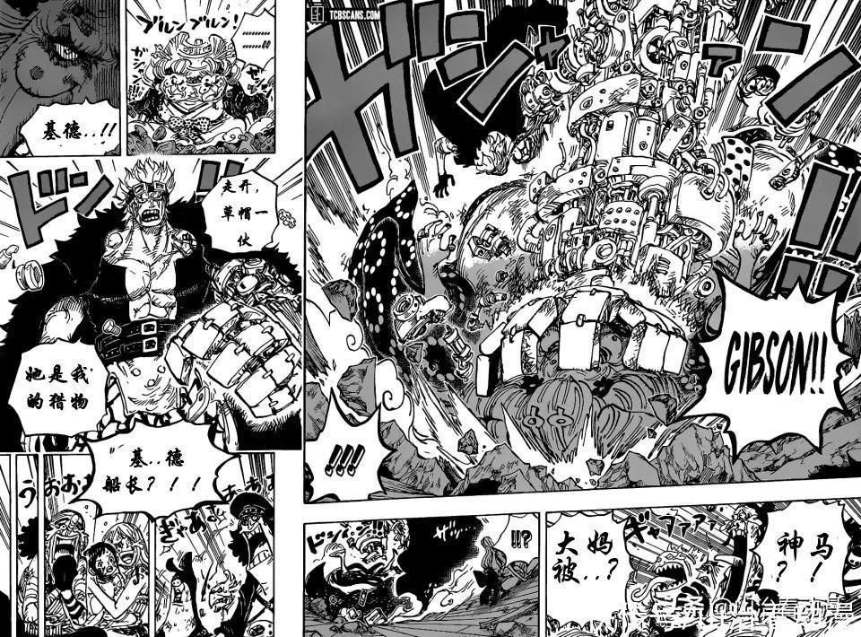 宙斯|海贼王1013话：宙斯被赫拉吞食，基德英雄救美，一拳打趴大妈