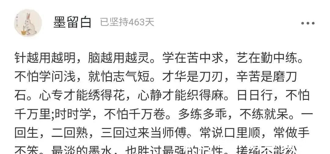 王欣|知名女星自曝“9天瘦4斤”上热搜:高级的欲望,靠自律