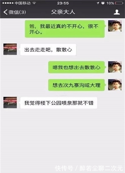 |搞笑段子：胖大叔将东西忘在商场，回去取时，小伙老远就热情招呼