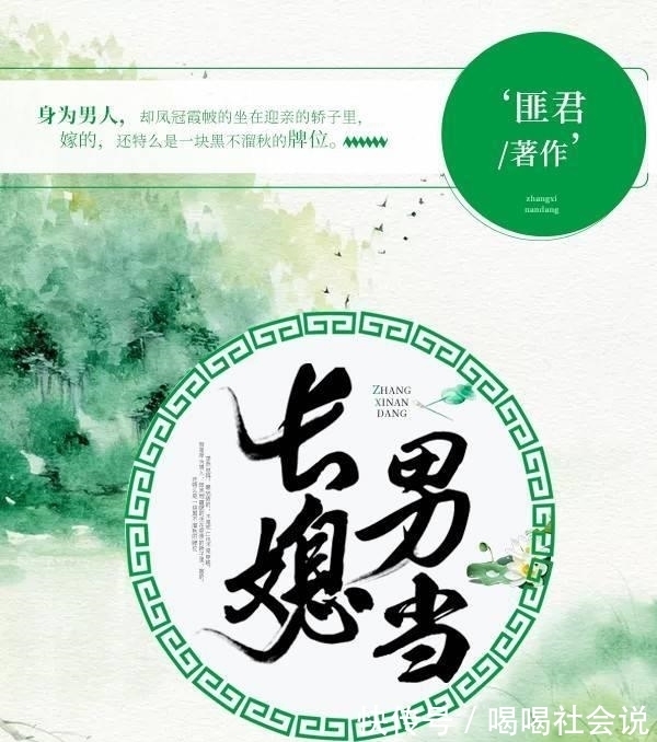 皇帝@古风耽美文推荐:身为男人的他被皇帝赐婚嫁给了将军的牌位……