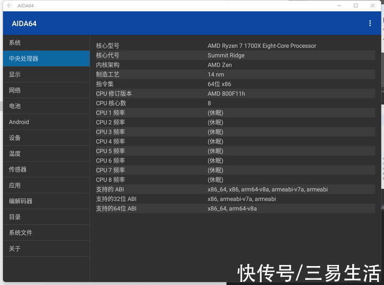 在Windows 11中玩转安卓应用？详细教程在此