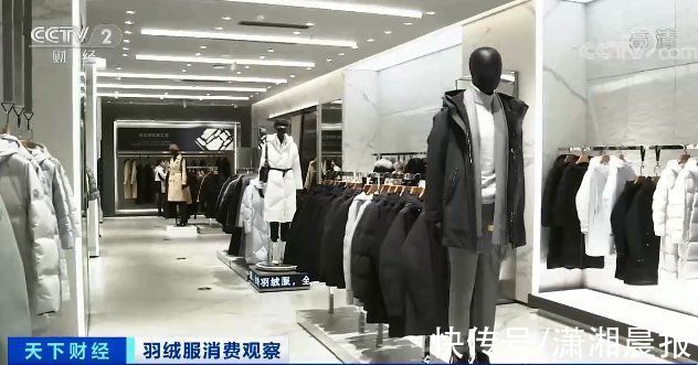 品牌 羽绒服轮番涨价！中高端产品卖到断货断码？咋回事？