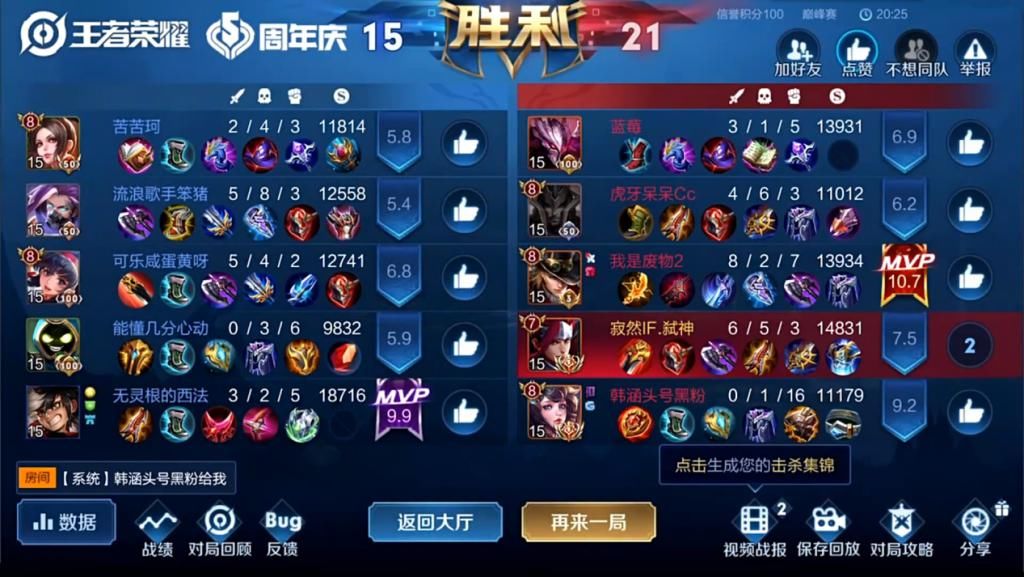 中寂然|寂然首次被别人教玩韩信！一句话让观众热血沸腾，韩涵被怼得语塞