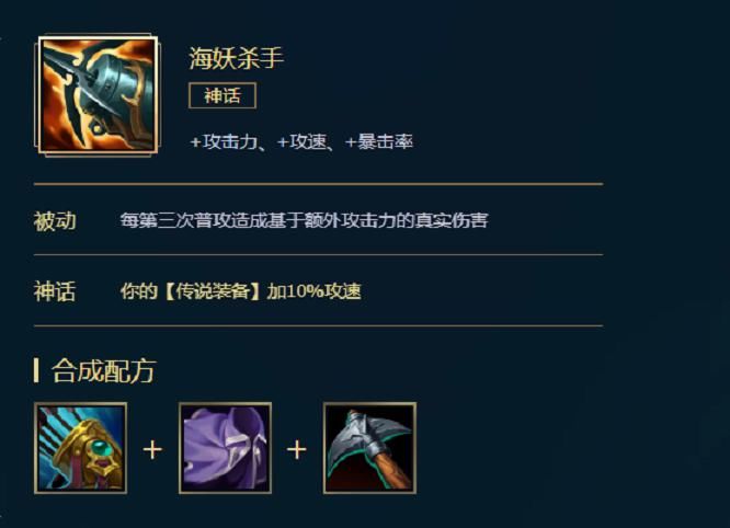 商店|LOL新版本口碑有多差？改装备图标就算了，强行改商店逻辑受不了