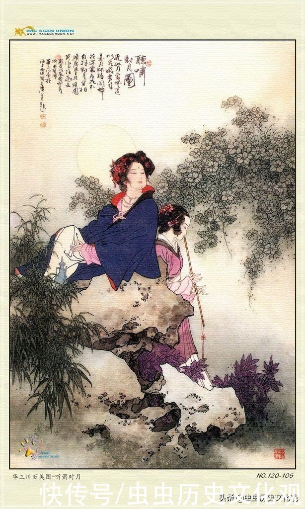 华三川百美图全套鉴赏