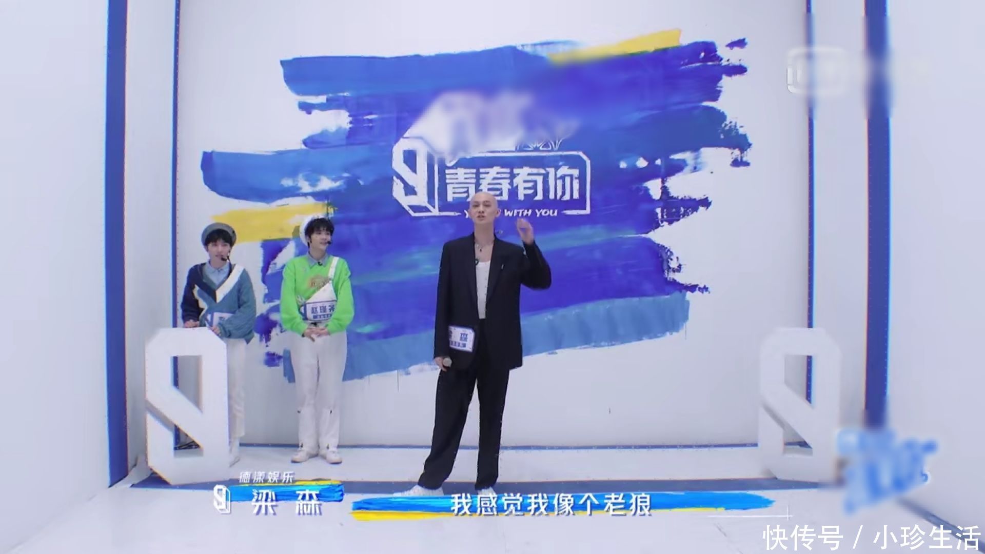 赵瑾尧 青3初舞台来袭,李俊濠怕啥来啥,选手:别忘了时代峰峻的意志