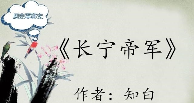 英雄豪杰&推荐5本历史军事文英雄豪杰,风月美人,演一出旷世棋局