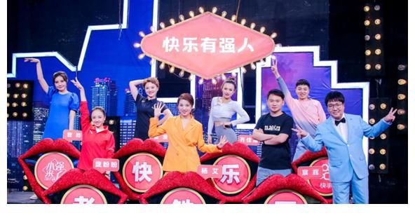 ku大小屏融合如何破圈？“KUAI樂有強人”開辟新航道