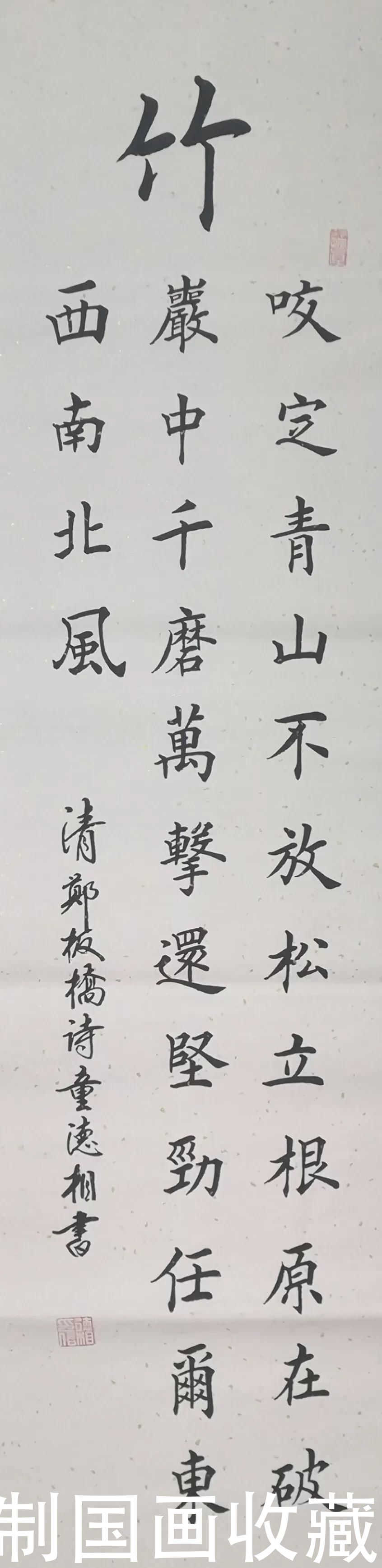 书法定制《梅兰竹菊，厚德载物》，国画收藏仿古色山水精品系列