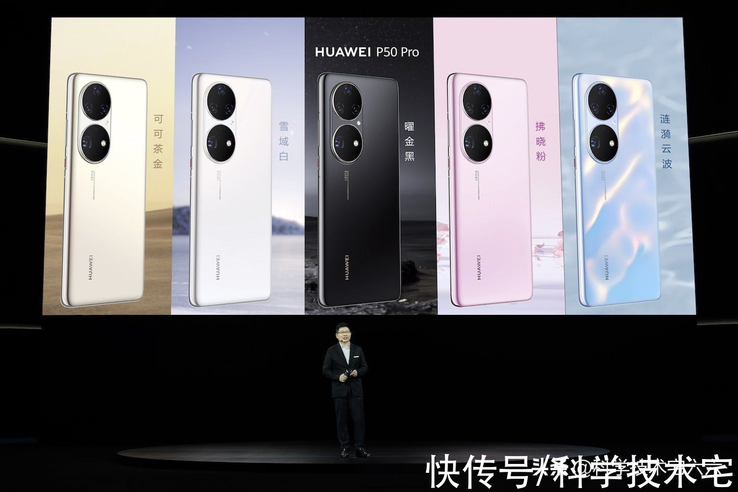 元器件|华为P50 Pro可支持5G!缺少26块钱的元器件,并需要华为支持